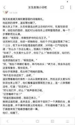 游艇会最新网站